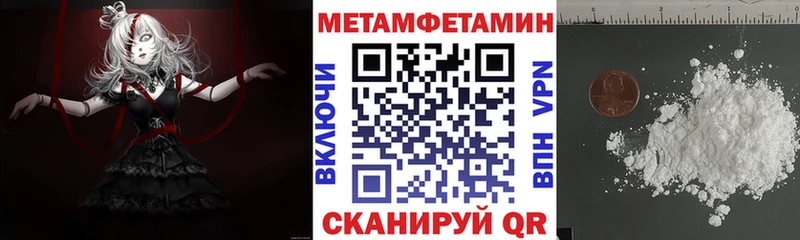 сколько стоит  Белёв  АМФЕТАМИН Premium 