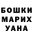 Бошки марихуана AK-47 Ivan shotin
