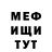 МЕТАДОН мёд mako myst