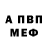 Метадон мёд Revi 47