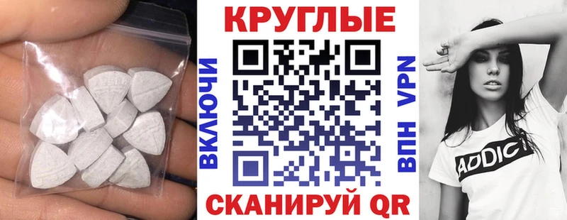 продажа наркотиков  Белёв  kraken ONION  Экстази таблы 