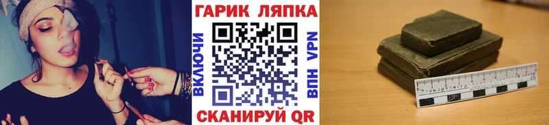 ГАШ хэш  mega зеркало  Белёв 
