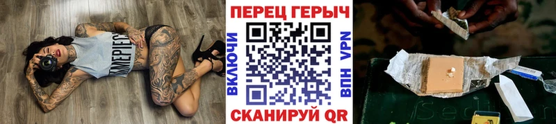 ГЕРОИН афганец  Белёв 