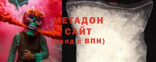ПСИЛОЦИБИНОВЫЕ ГРИБЫ Балабаново