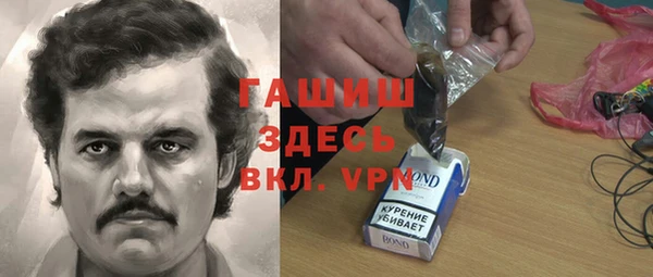 меф Балахна