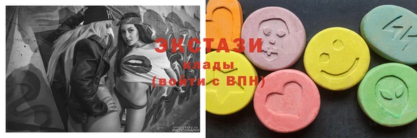 ПСИЛОЦИБИНОВЫЕ ГРИБЫ Балабаново