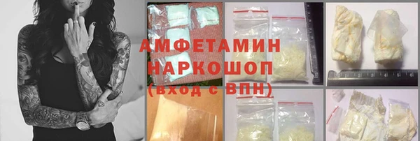 ПСИЛОЦИБИНОВЫЕ ГРИБЫ Балабаново