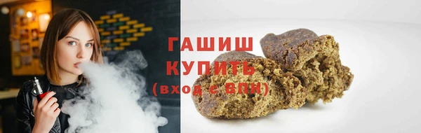 ПСИЛОЦИБИНОВЫЕ ГРИБЫ Балабаново