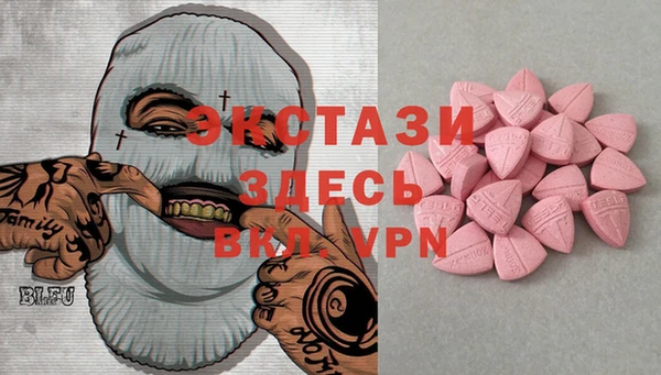 меф Балахна