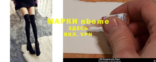 меф Балахна