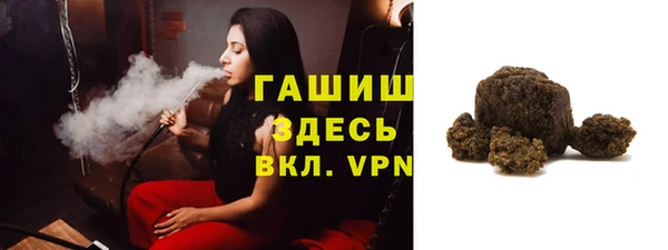 ПСИЛОЦИБИНОВЫЕ ГРИБЫ Балабаново