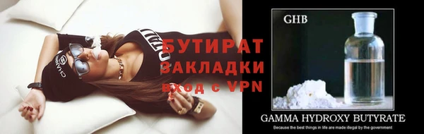 ПСИЛОЦИБИНОВЫЕ ГРИБЫ Балабаново