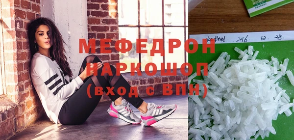 меф Балахна