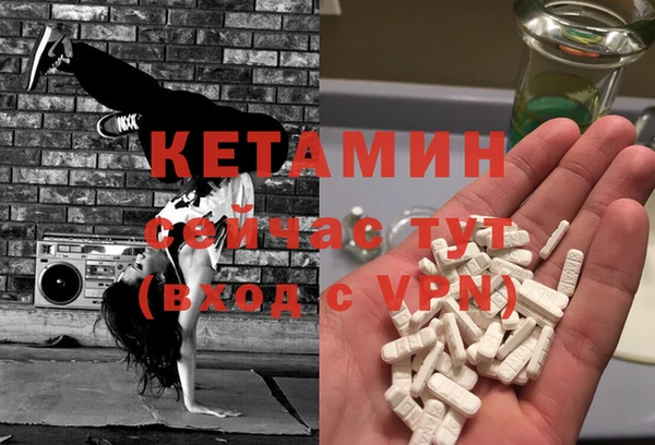меф Балахна