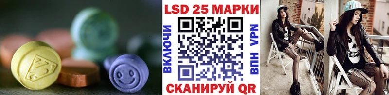 LSD-25 экстази ecstasy  блэк спрут рабочий сайт  Белёв 