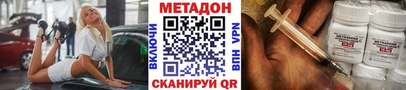 Метадон белоснежный  цена   Белёв 