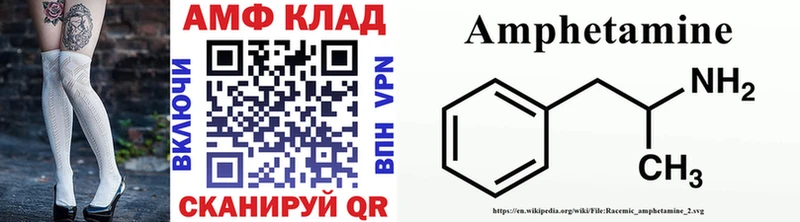 дарнет шоп  Белёв  Метамфетамин мет 