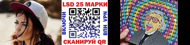 Марки 25I-NBOMe 1,5мг  MEGA вход  Белёв 